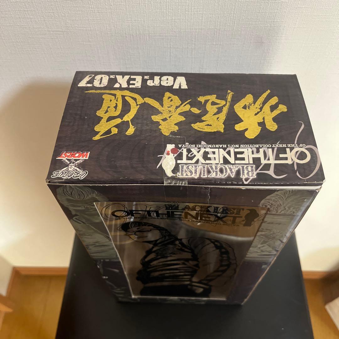 【未開封】　坊屋春道　ブラックリストシリーズ　 Ver.EX07