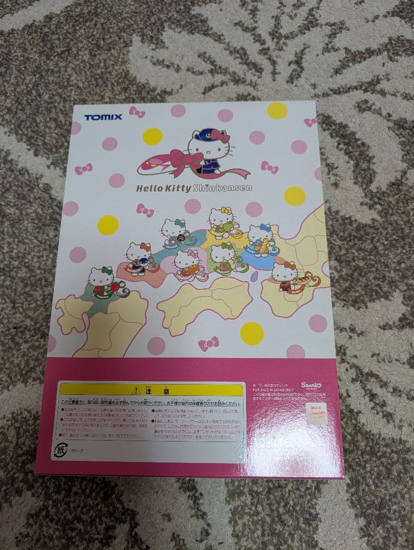 TOMIX 98662 ハローキティ 新幹線　8両セット