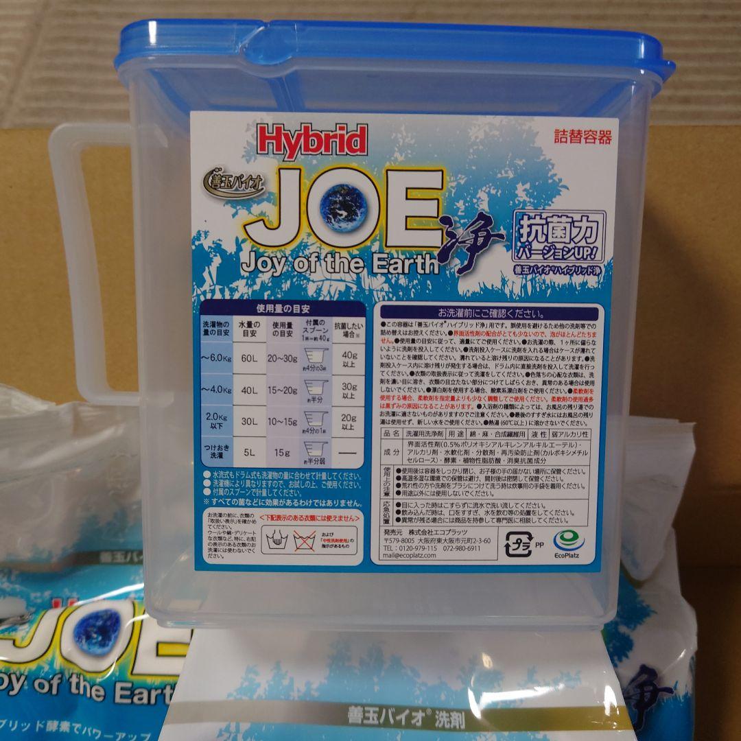 ハイブリッド浄 善玉バイオ洗剤1.3kg×6袋 ケーススプーン付き