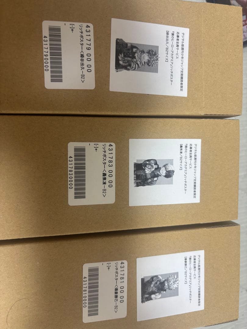 僕のヒーローアカデミア　リッチポスター　B2サイズ 3種