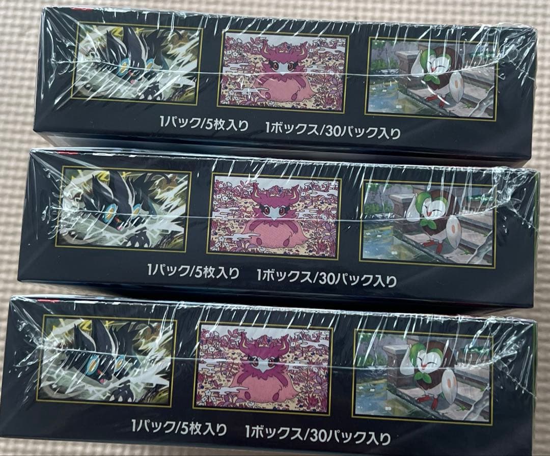 ポケモンカード ムニキスゼロ 3BOX 新品 未開封 シュリンク付き