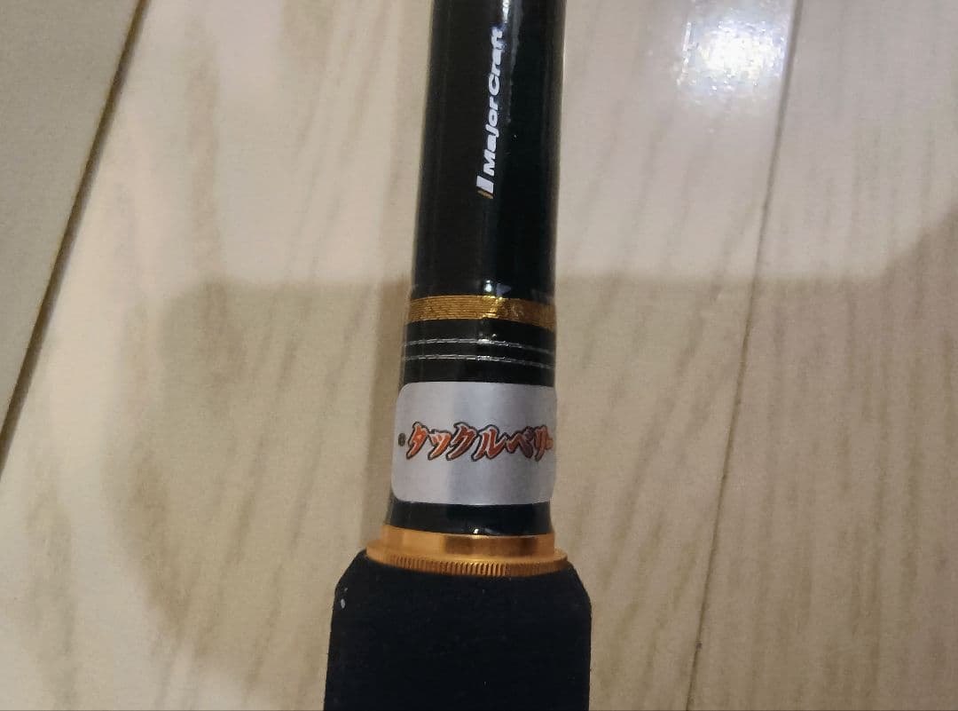 【中古】メジャークラフト N-ONE NSS-1002PLG 竿ケース付