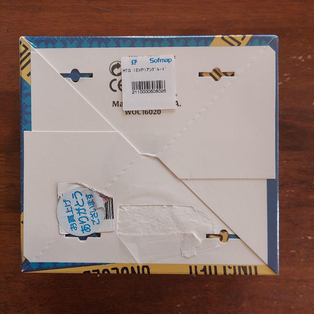 MTG アングルード　英語版　ブースターBOX(48パック)　未開封シュリンク付