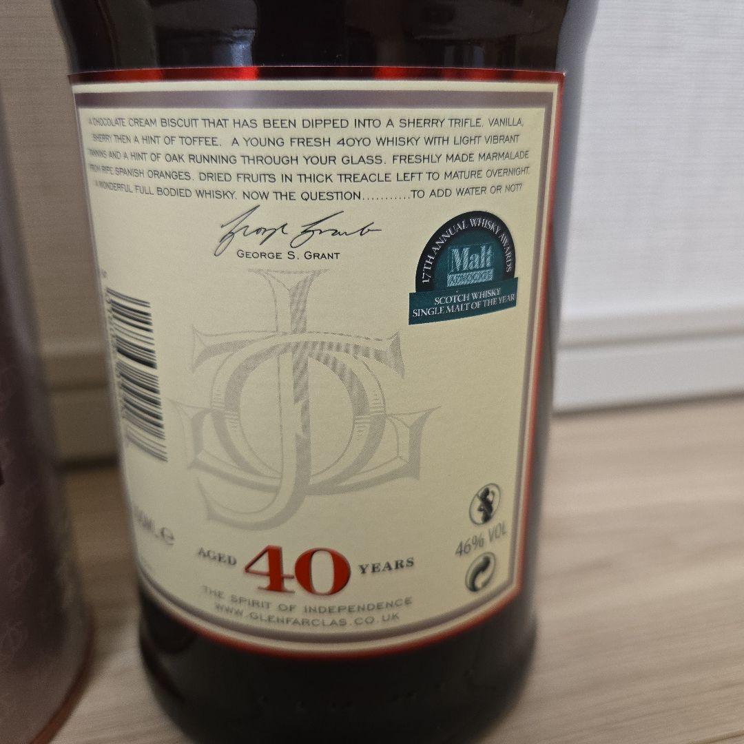グレンファークラス　 40年　ウイスキー 旧ボトル