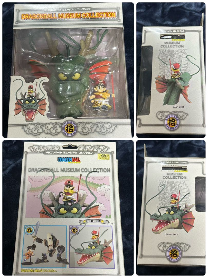 【未開封】ドラゴンボール ミュージアム コレクション　13体 セット フィギュア