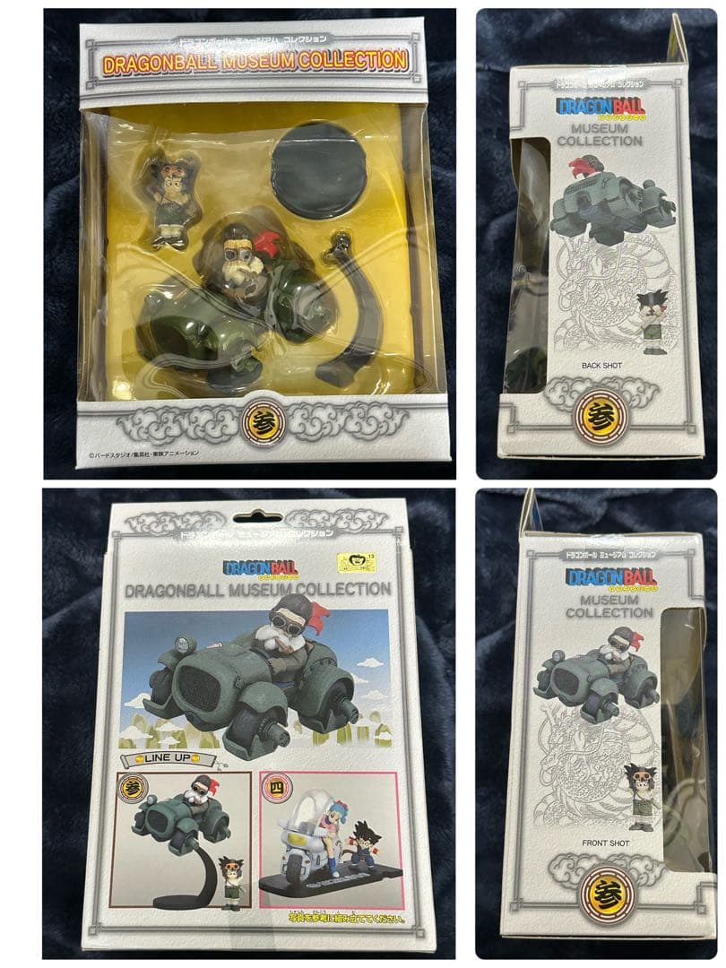 【未開封】ドラゴンボール ミュージアム コレクション　13体 セット フィギュア