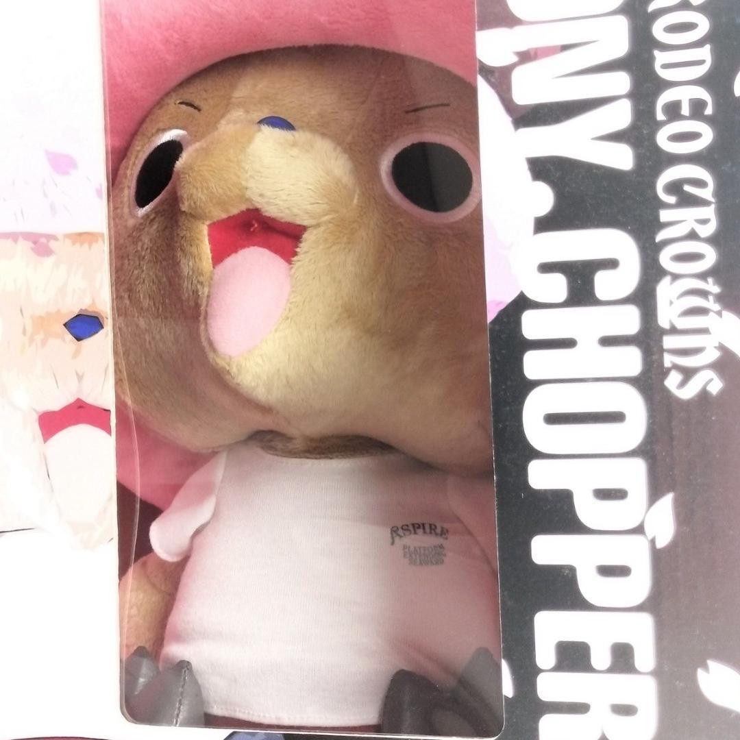 STUFFED Collection チョッパー ロデオクラウンズ 別注