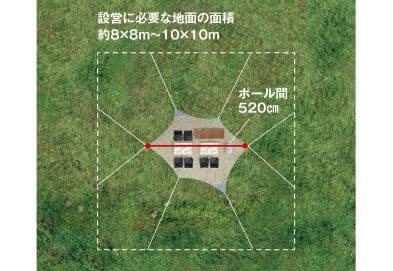 UNIFLAME REVOタープ 2 L TAN REVOポール240 セット品