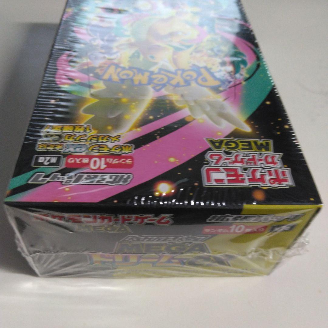 メガドリームexBOXシュリンク付き