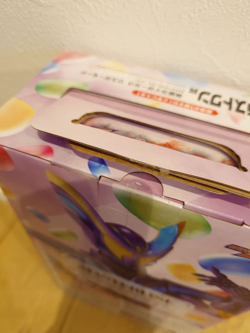 シンサク品です