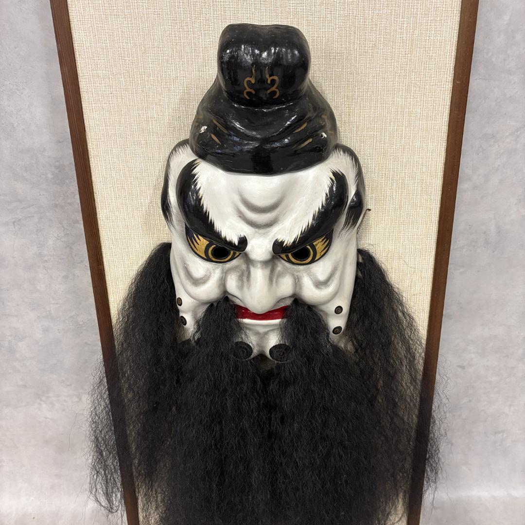 関羽将軍 張り子面 ― 厄除け守護の縁起飾り