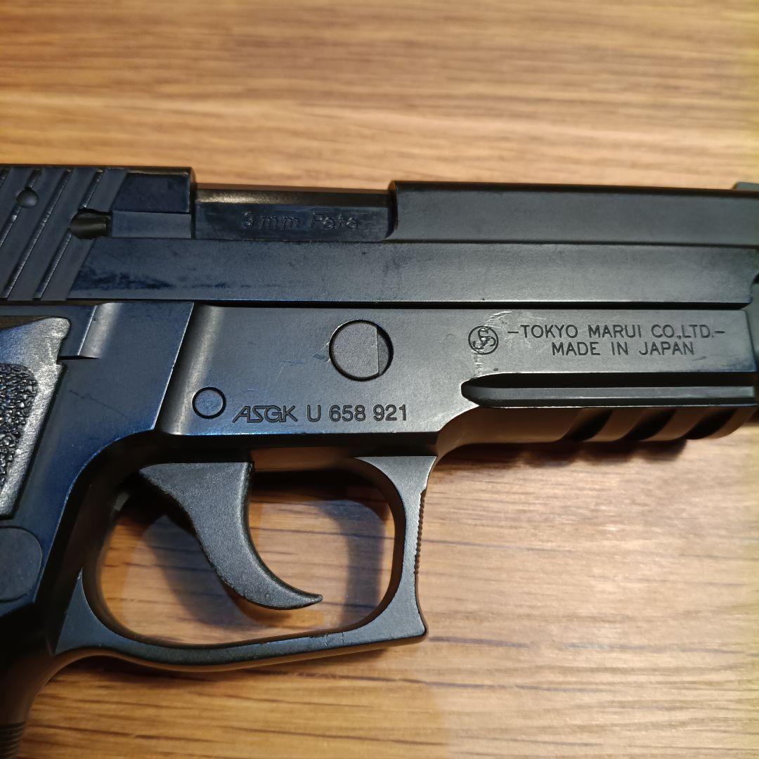 東京マルイ　SIG SAUER P226 RAIL ガスガン　マガジン2本