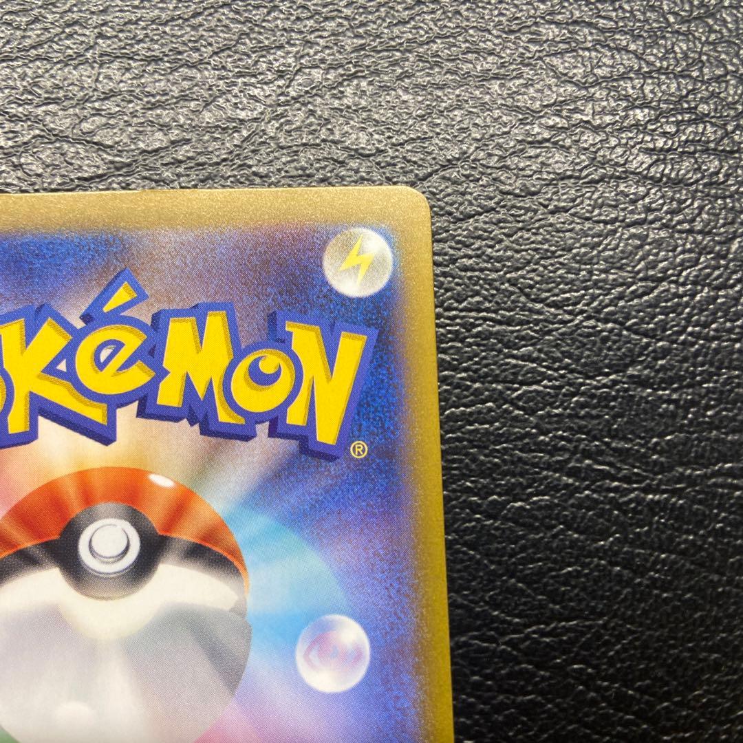 ポケモンセンター　メガリザードンex SAR