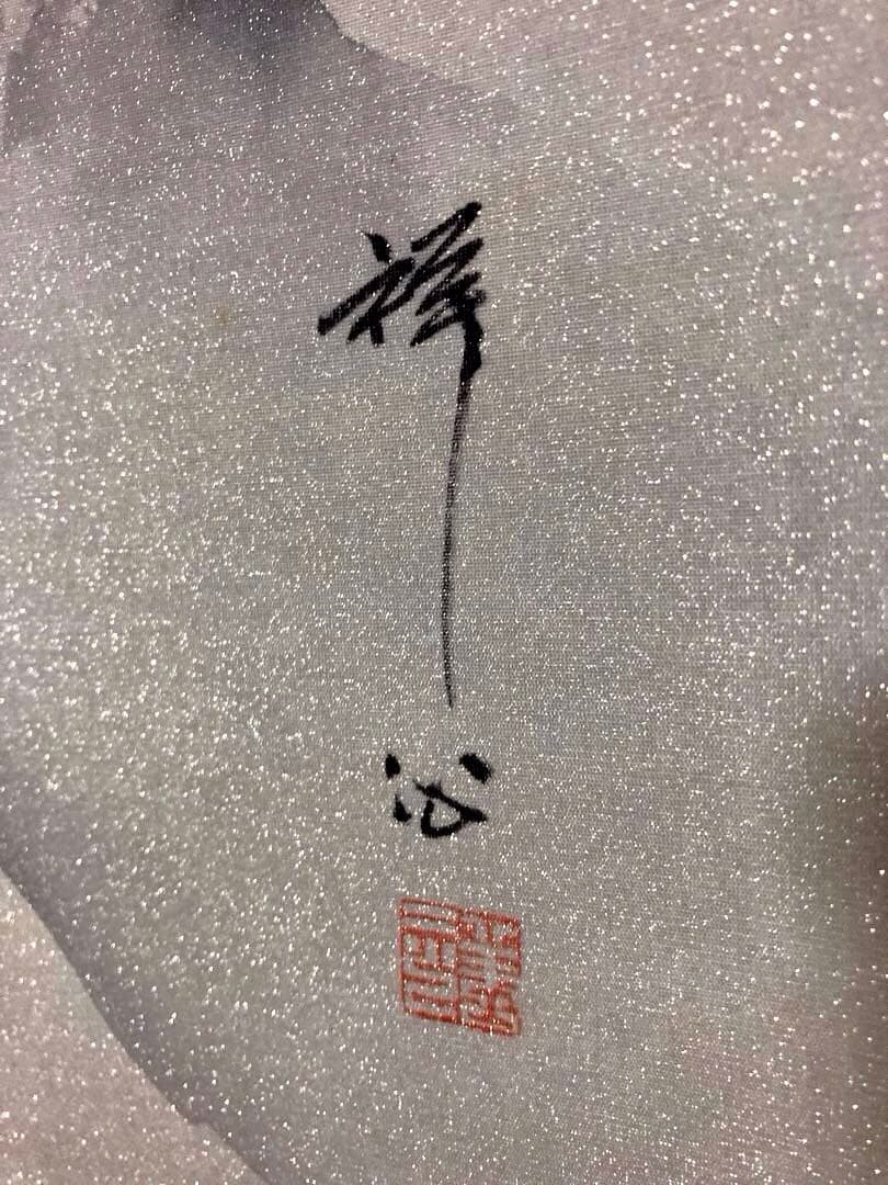 希少　掛軸（歳寒三友さいかんのさんゆう）　祥仙