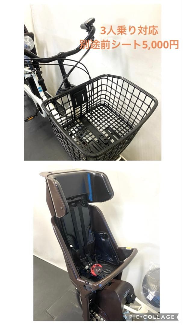 1年保証 送料無料　新型　パナソニック　ギュット　白色　人気　電動アシスト自転車