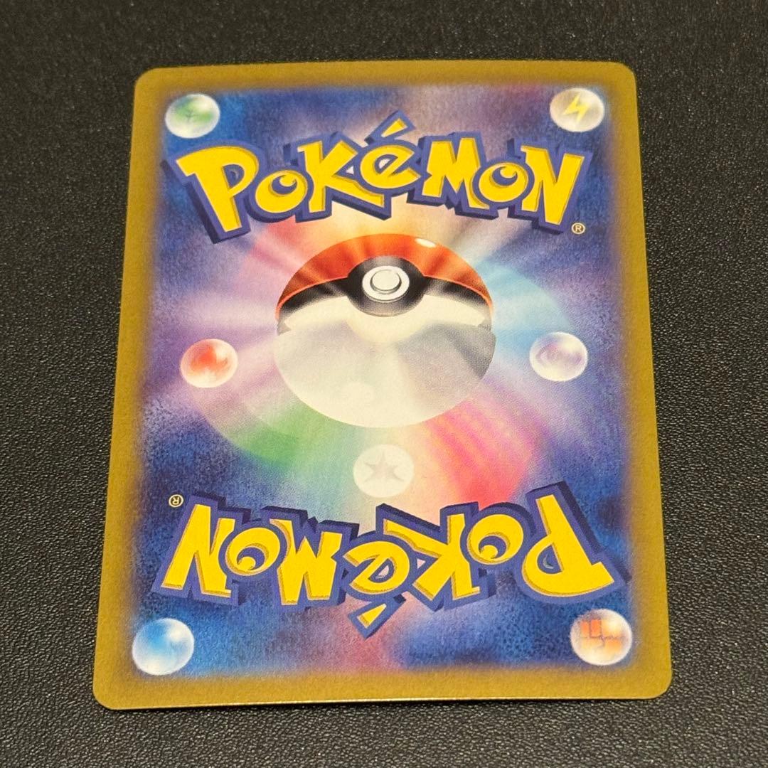 テラスタルフェスブイズsar9枚セット