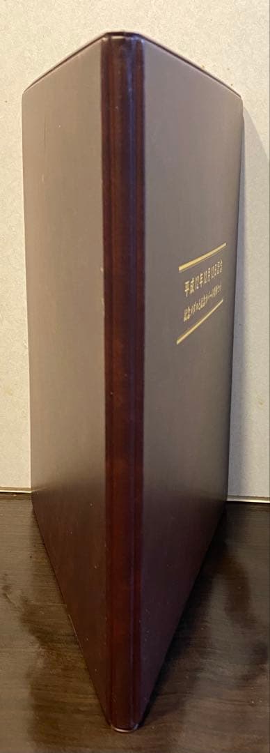 【平成12年12月12日記念】記念メダルと記念カバーの特別セット