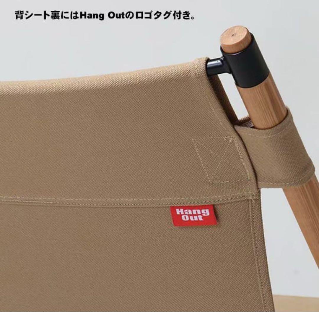 ハングアウト チェア POL-N56