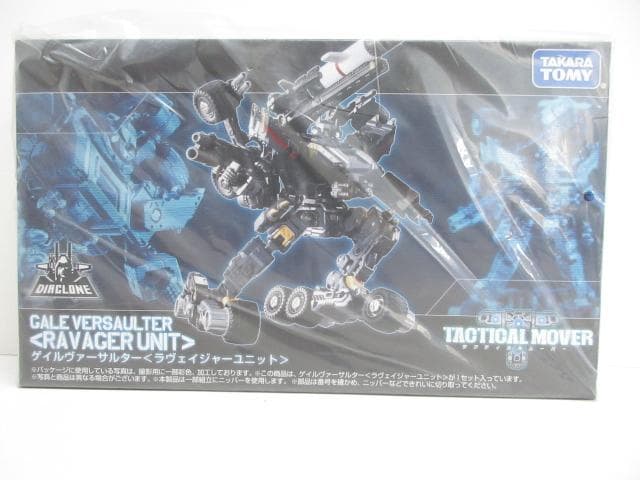 TACTICAL MOVER ゲイルヴァ―サルター ラヴェイジャーユニット