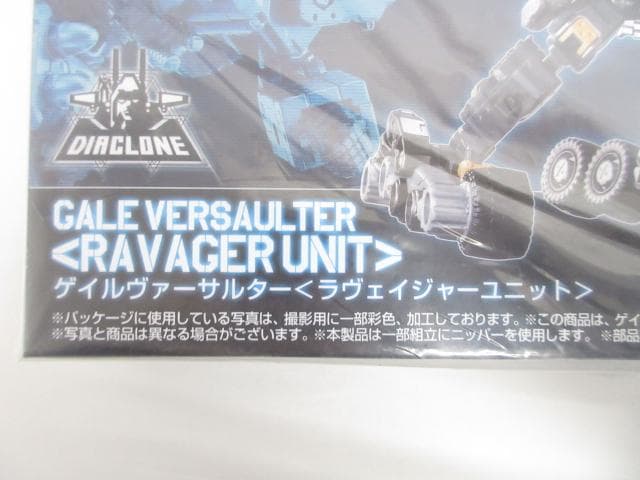 TACTICAL MOVER ゲイルヴァ―サルター ラヴェイジャーユニット