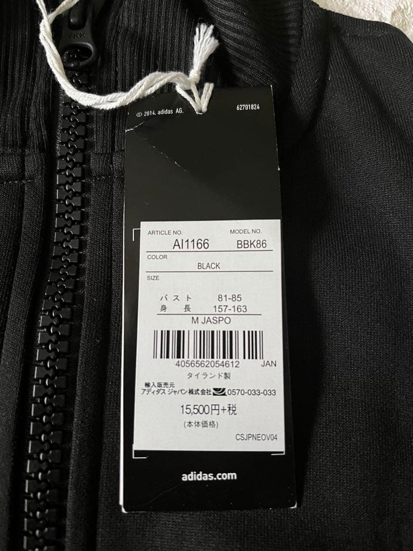 新品未使用ローランギャロスadidasY-3 ブラック クロップドジャケット