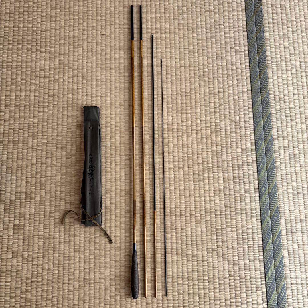 シマノ　朱紋峰飛造り　10尺