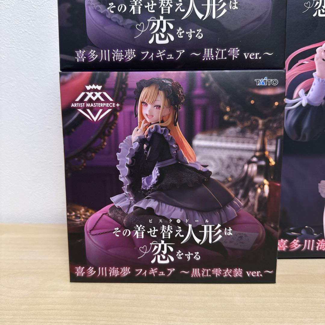 【新品未開封】喜多川海夢 プライズフィギュア 5点まとめ売り