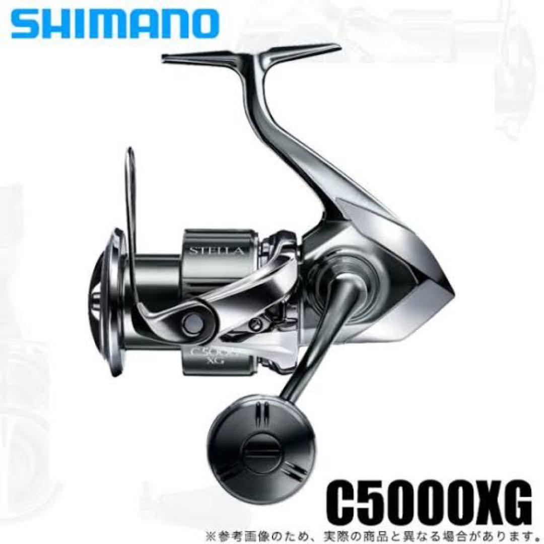 SHIMANO シマノ 22 ステラ C5000 XG スピニングリール