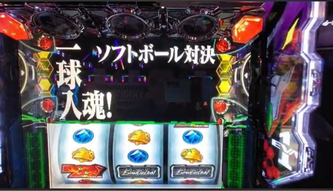 スマスロ LBエヴァンゲリオン 実機！ 選べるオプション多数！ 送料無料！