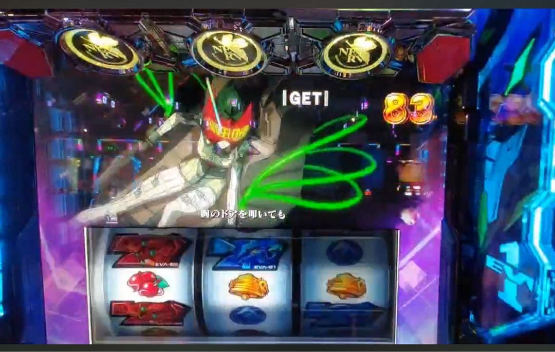 スマスロ LBエヴァンゲリオン 実機！ 選べるオプション多数！ 送料無料！