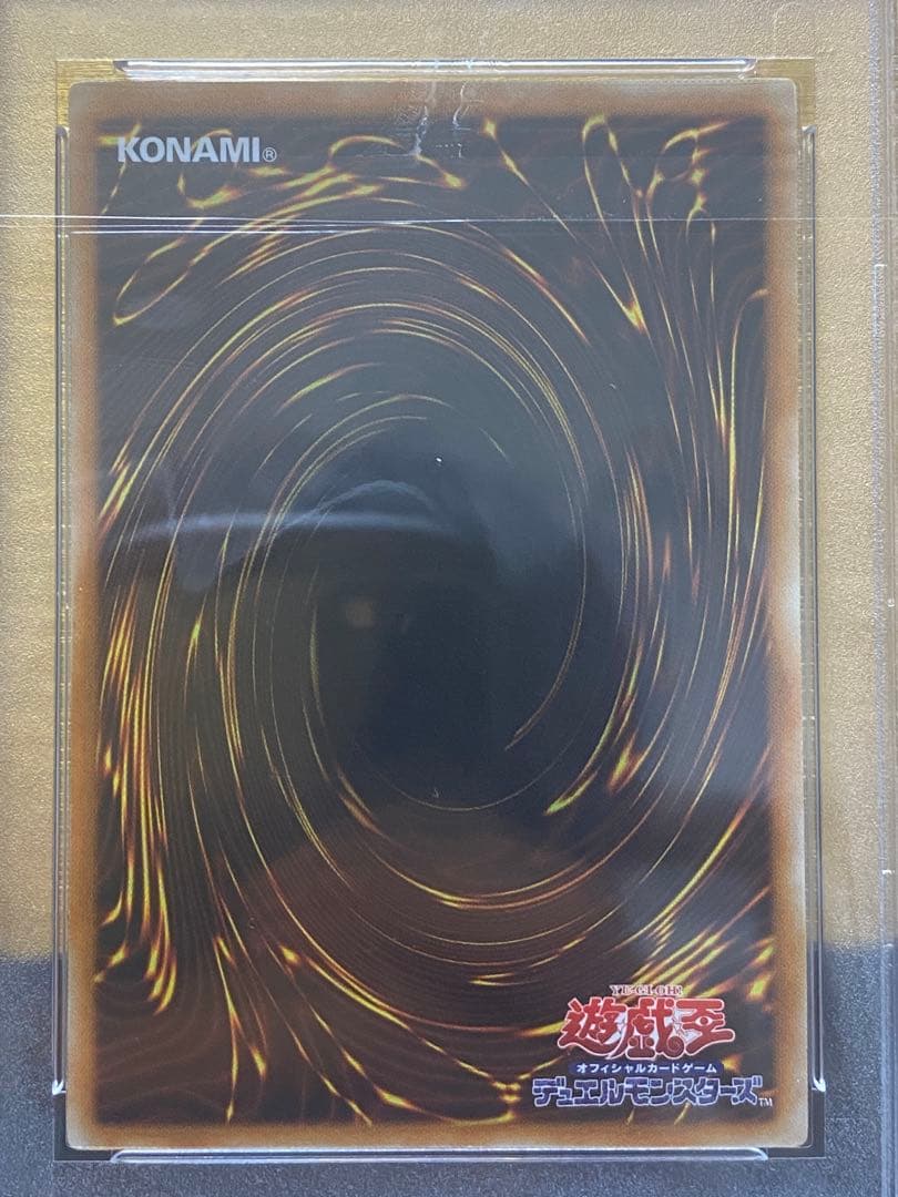 【極美品】PSA9 ブラックローズドラゴン　レリーフ　アルティメット