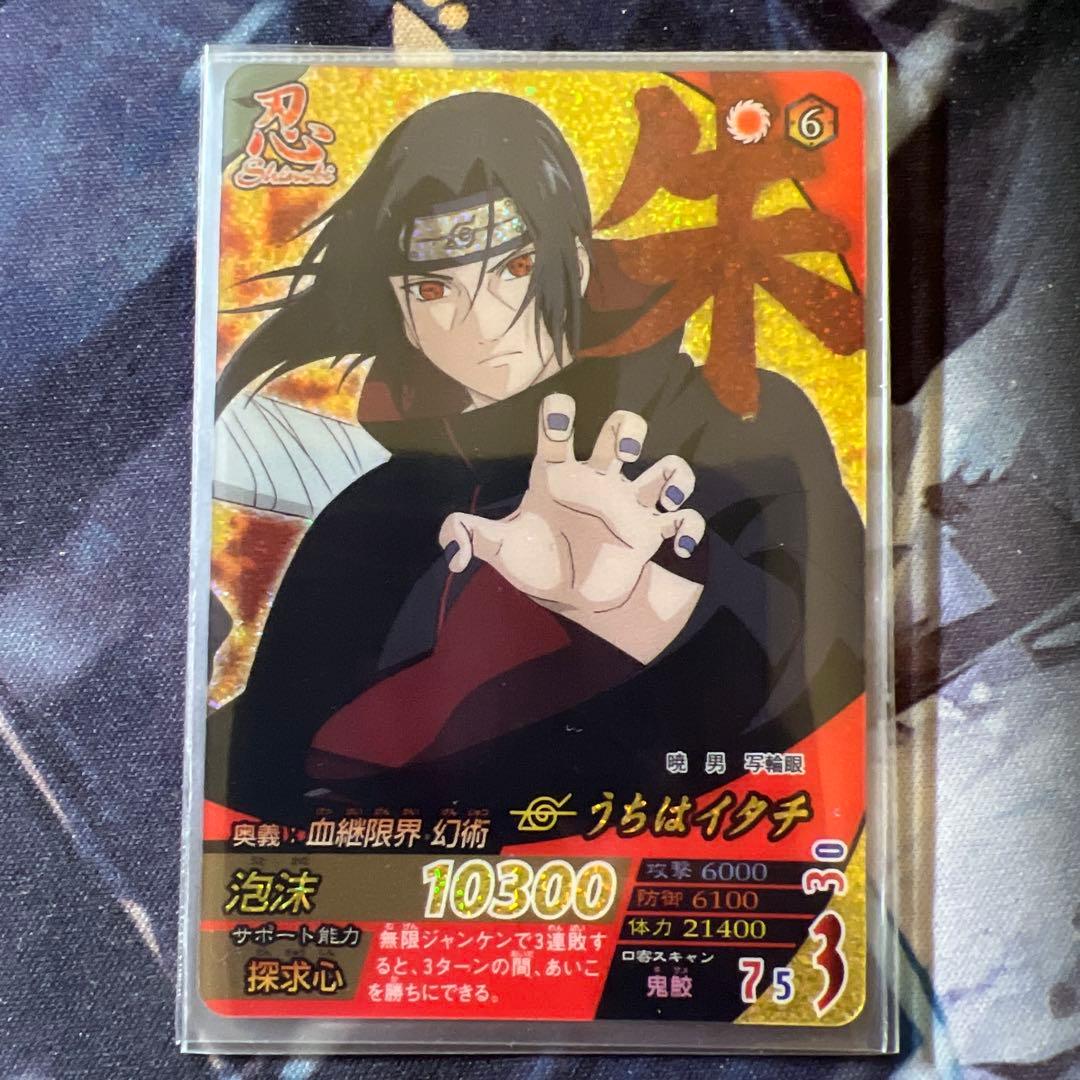 ナルティメットフォーメーション収録の うちはイタチ （NF-190）