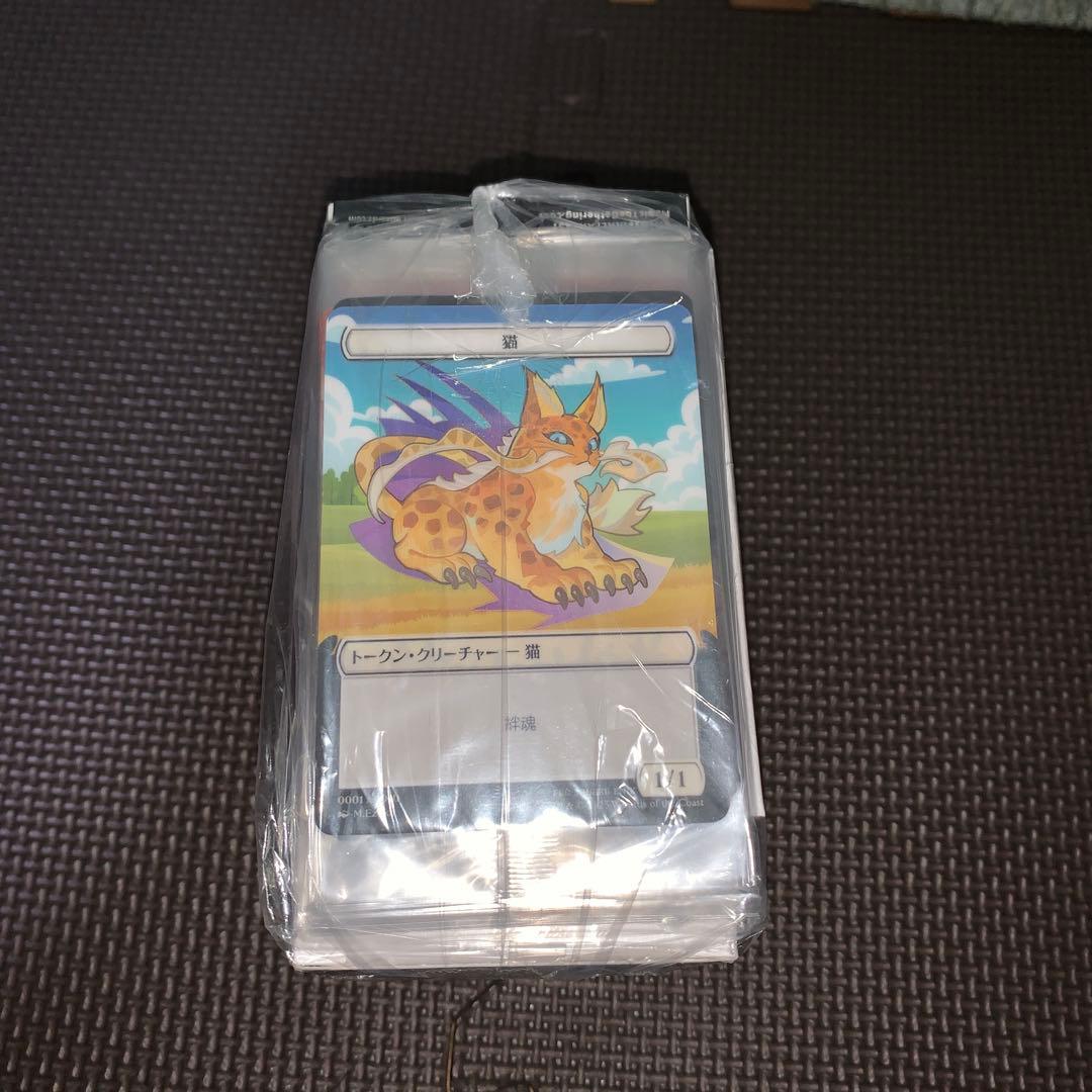 新品未開封シュリンク付き ファミマ限定 FFMTG 3BOX セット　特典10種