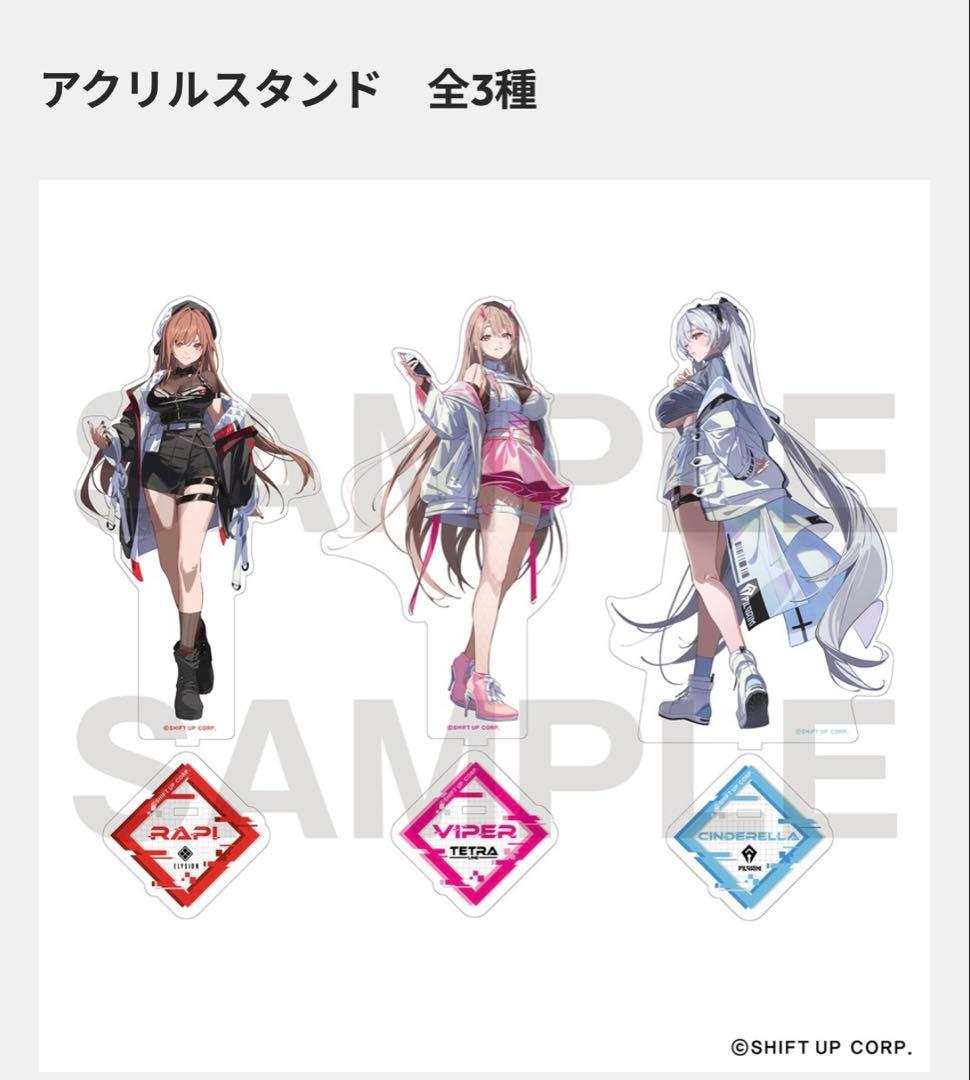 NIKKE TSUTAYAセット