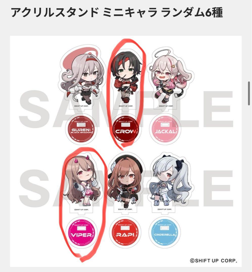 NIKKE TSUTAYAセット