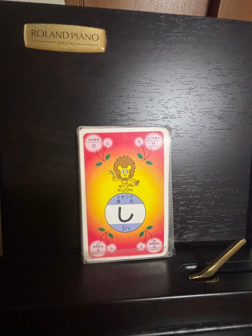 Roland ダークブラウン デジタルピアノ