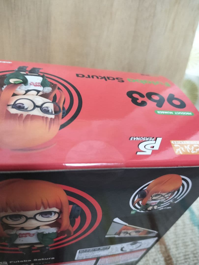 【新品】ねんどろいど ペルソナ5 佐倉双葉