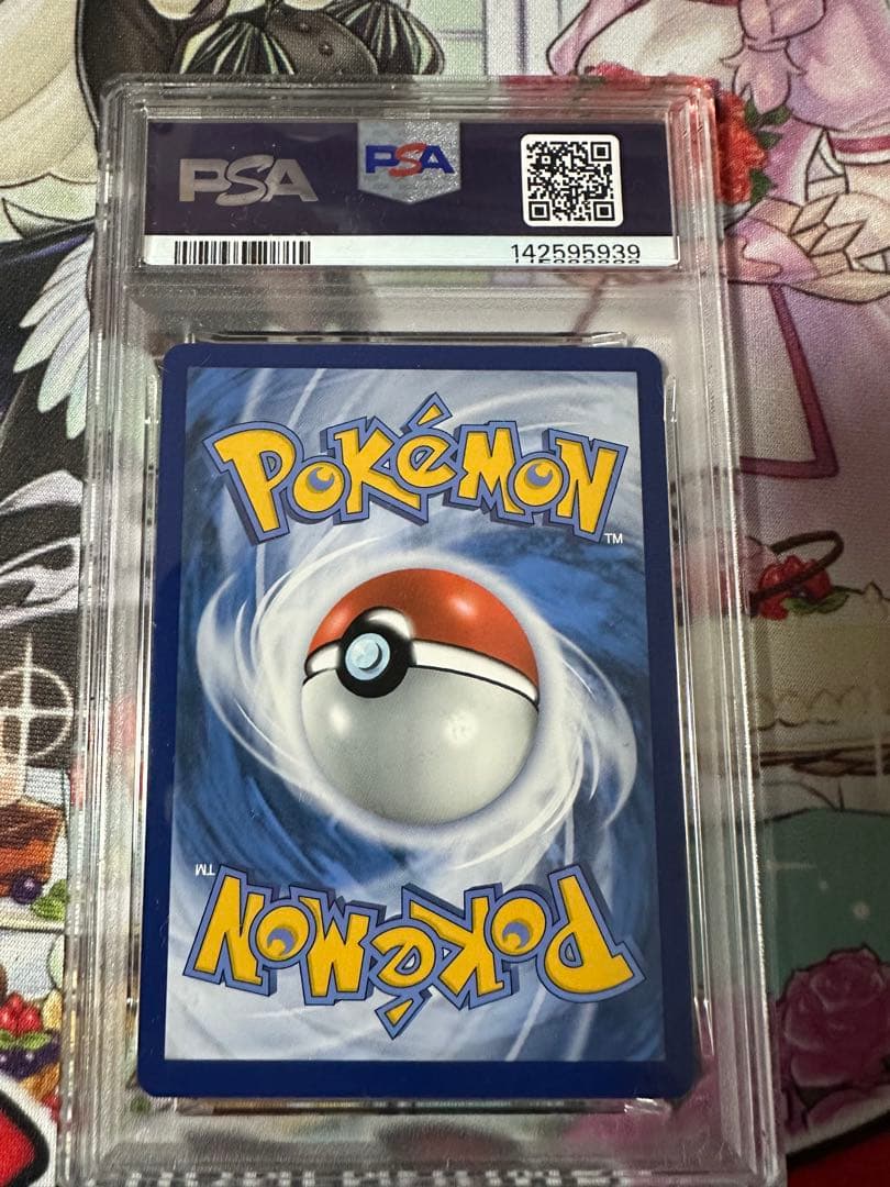 ピカチュウゴッホ 【PSA9】 （グレーのフェルト帽）