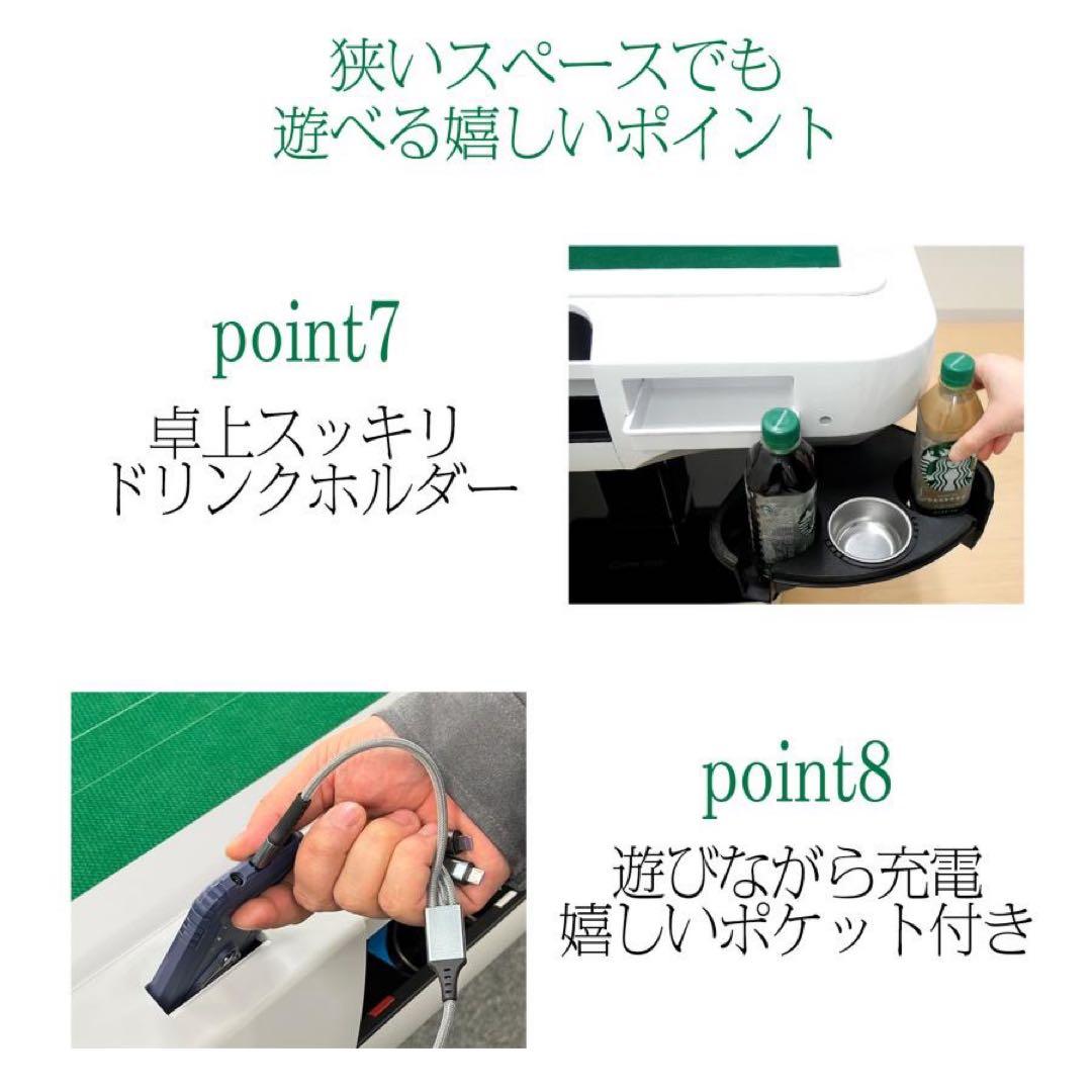 【新品】全自動麻雀卓 デジタル点数表示 折りたたみ 点棒計算 白 ガラス28mm