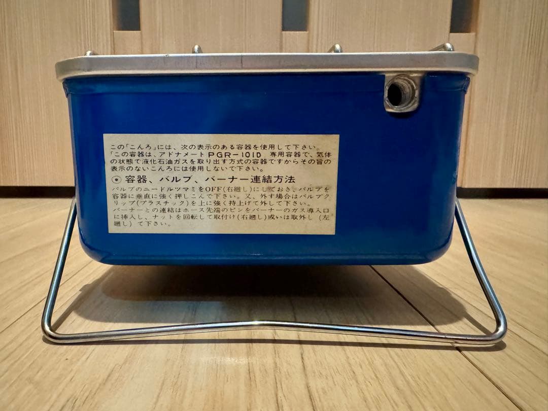 アドナメート ADONA 携帯ガスコンロ PGR-101D ホータブルガスレンジ