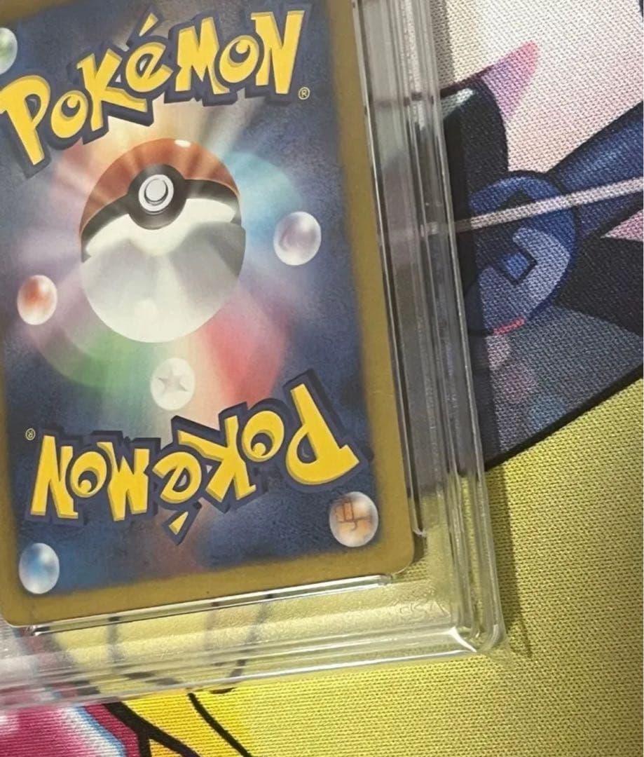 週末特価【世界で4枚】　アンリミ　レシラム　金 psa5 EBB 094/093