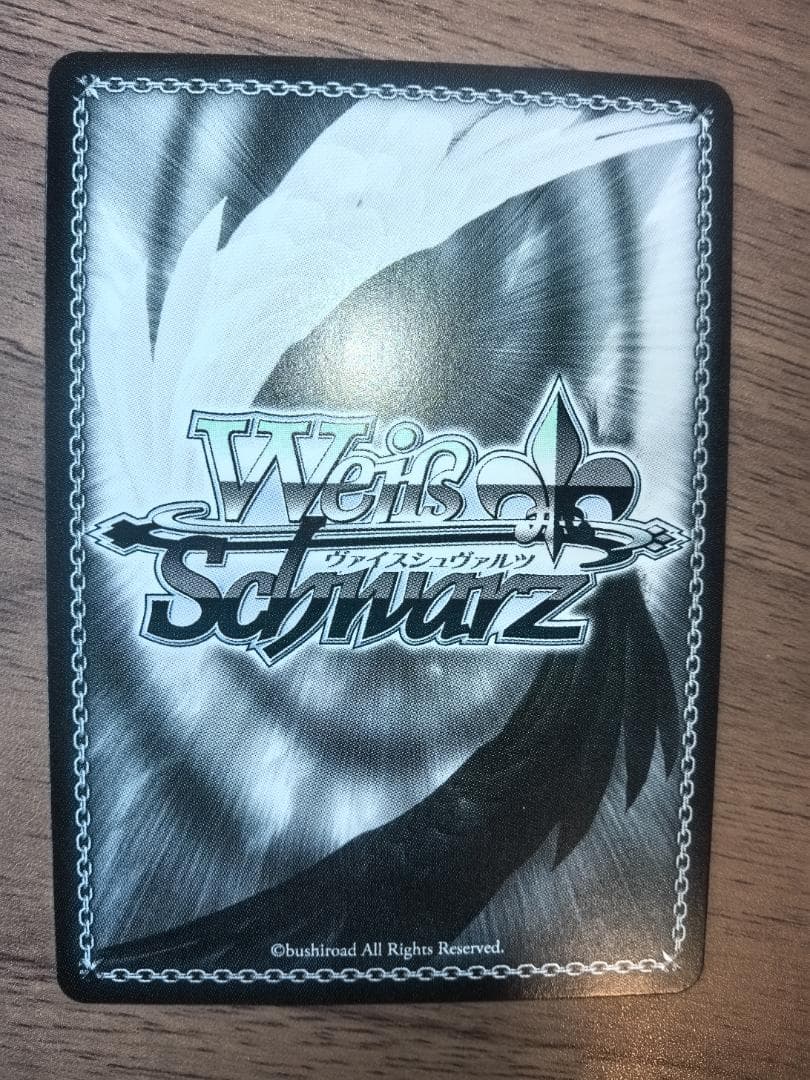 ヴァイスシュヴァルツ SP 『理想の彼女』 千鶴