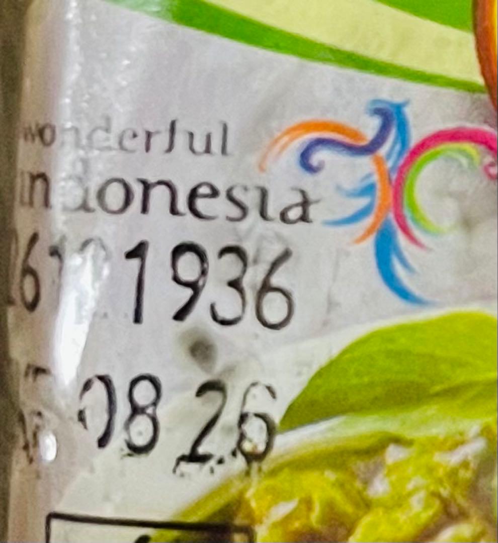 SEN Sambal Uleg インドネシアの人気調味料セット 合計210個