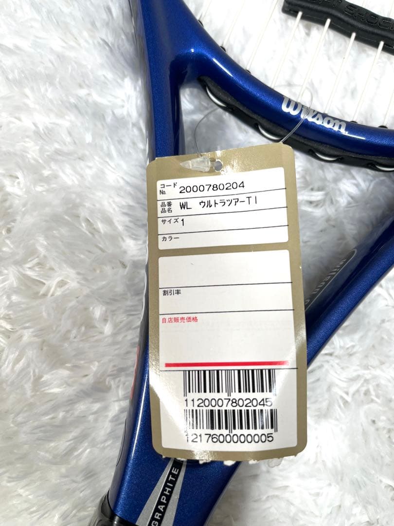 【未使用タグ付き】Wilson Ultra Tour TI テニスラケット