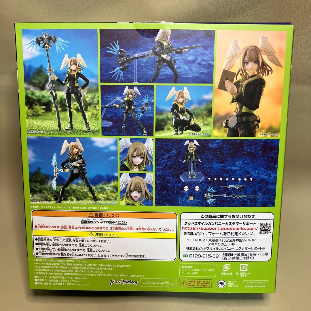 figma ゼノブレイド3 ユーニ 635 Eunie Xenoblade 開封