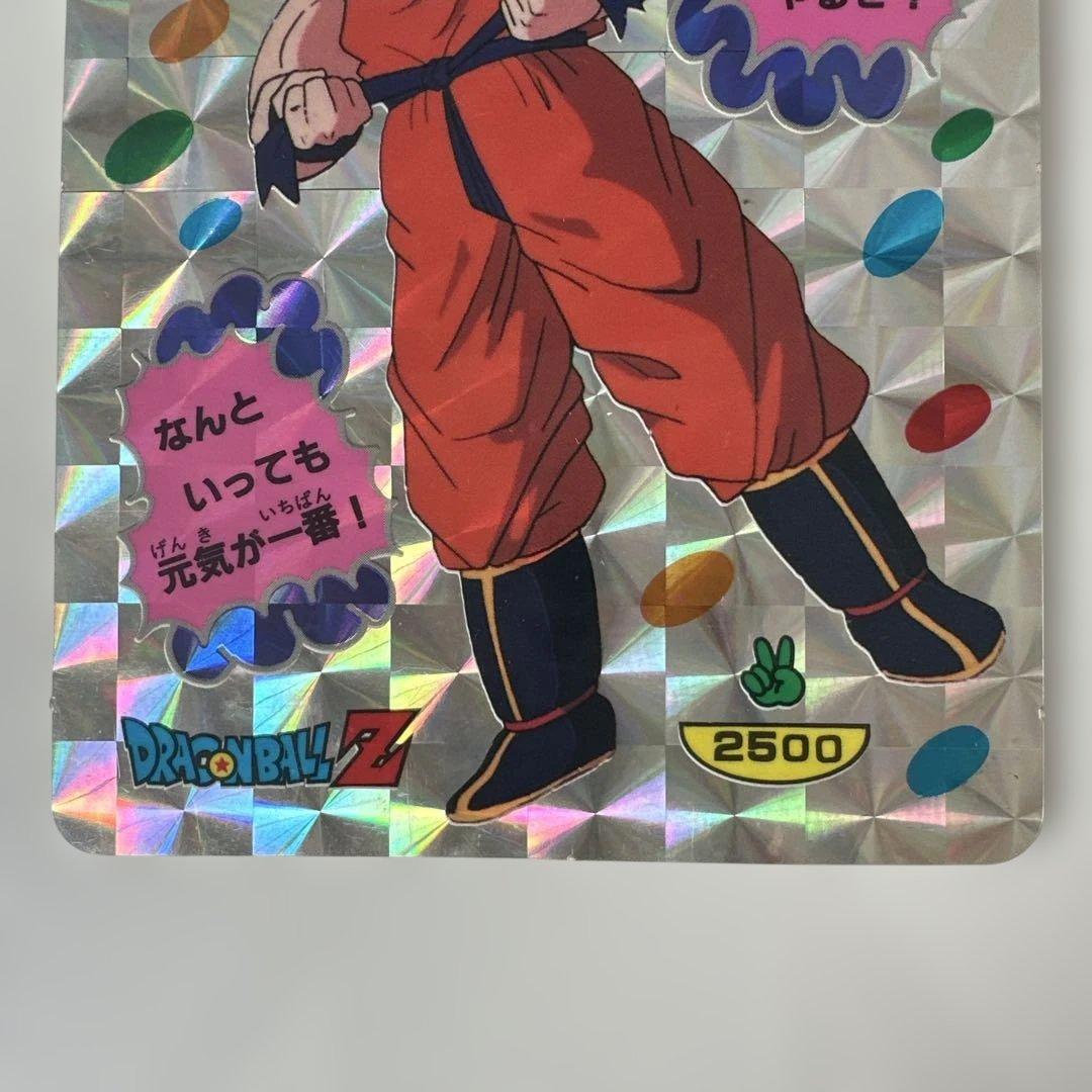超レア、超美品、ドラゴンボールZ 孫悟空 大判カードダス　じゃんけんカード