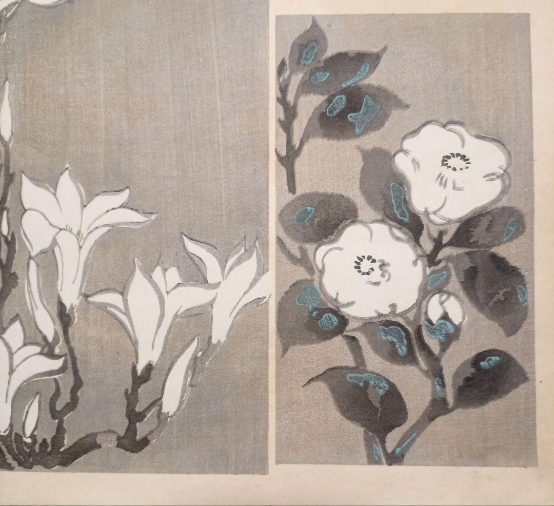 琳派図案版画（色摺版画)作者不詳、明治後期～昭和初期出版