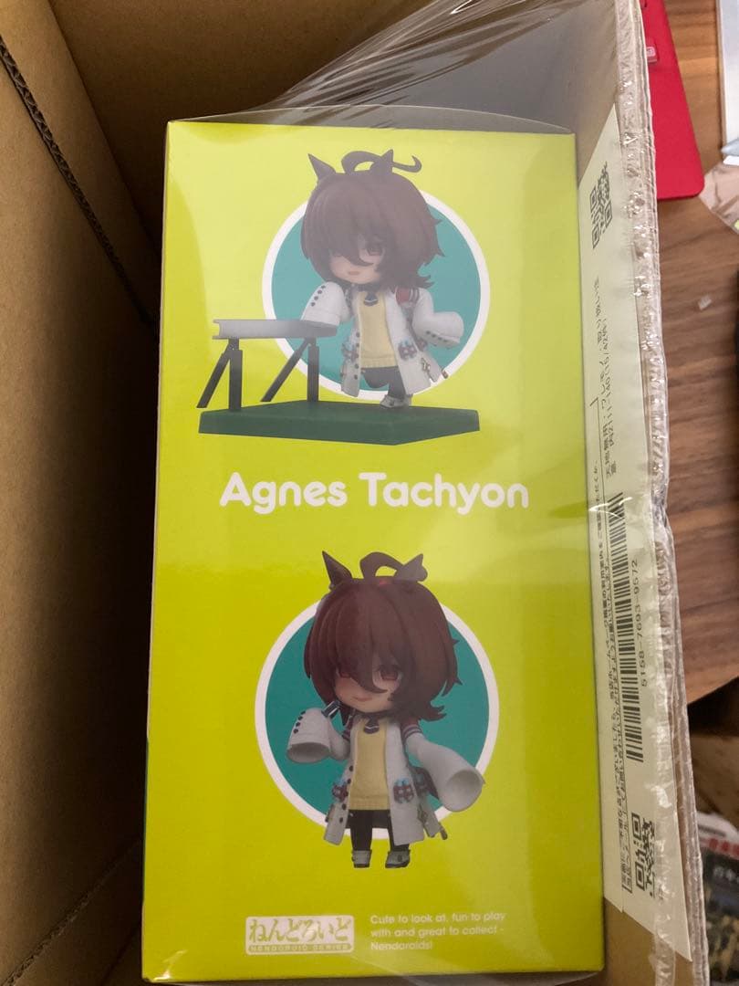 新品未開封　ねんどろいど アグネスタキオン