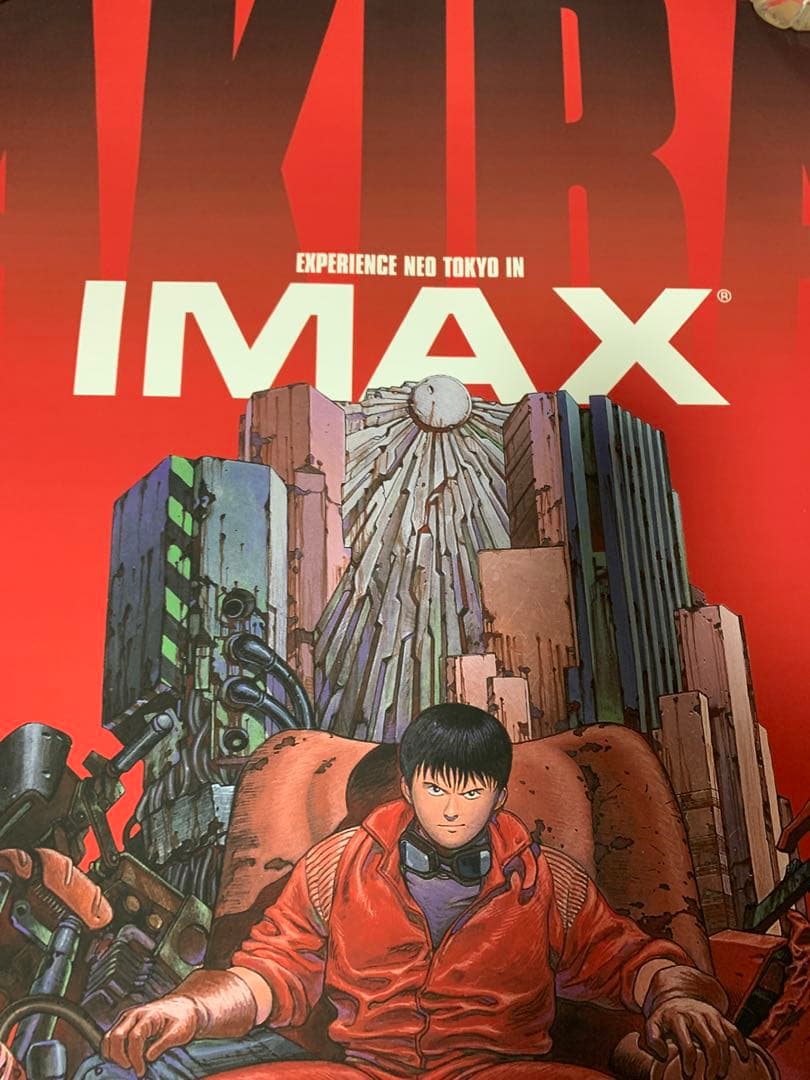 AKIRA IMAX ポスター　24×36 非売品