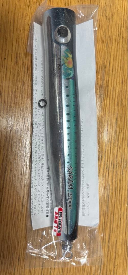 Carpenter カーペンター ガラム GARAM 220